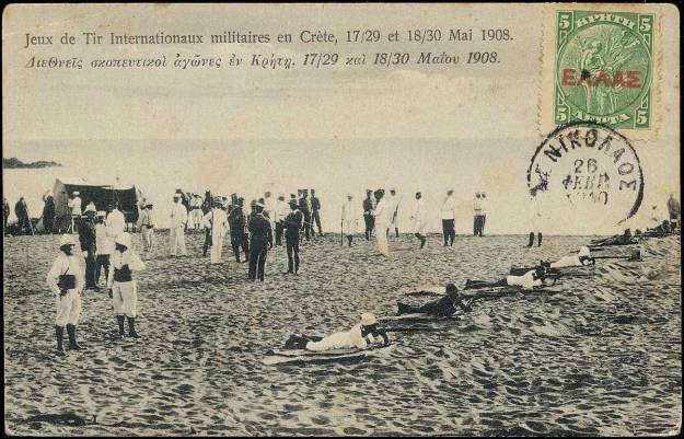 International Rifle Tournament, Crete 1908.